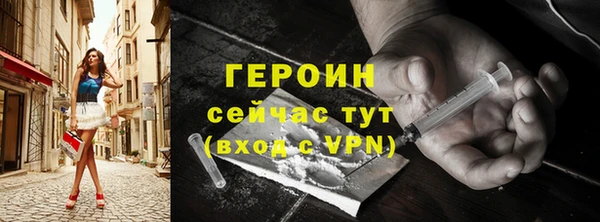 синтетический гашиш Михайлов