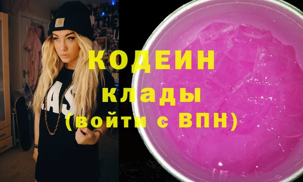 марихуана Михайловск