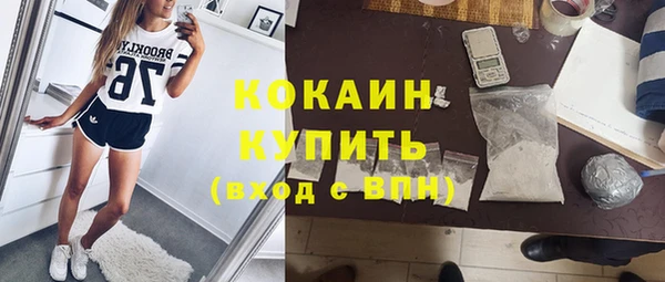 альфа пвп Михайловка