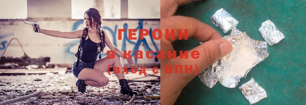 альфа пвп Михайловка