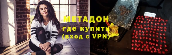 альфа пвп Михайловка