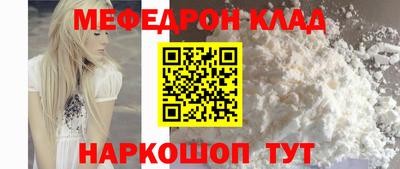 МДПВ Жуковский