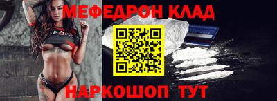 мескалин Гатчина