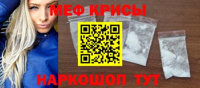индика Заводоуковск