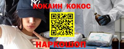 мескалин Гатчина