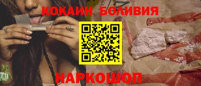 индика Заводоуковск
