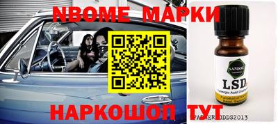 индика Заводоуковск