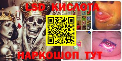 мескалин Гатчина