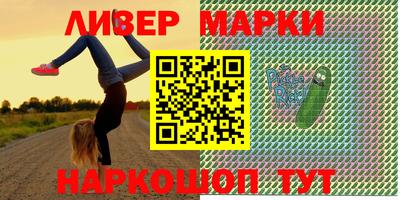 мескалин Гатчина