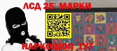 мескалин Гатчина