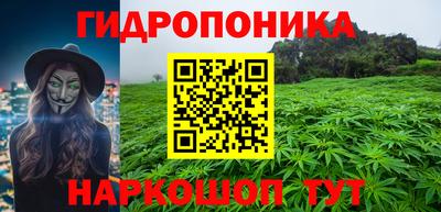 мескалин Гатчина