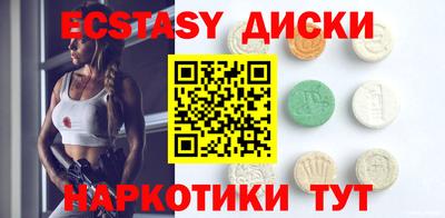 индика Заводоуковск