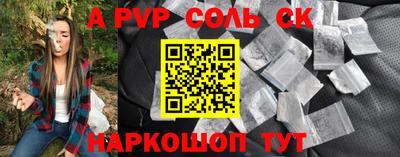 индика Заводоуковск