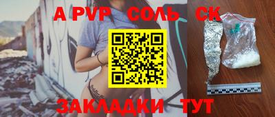 индика Заводоуковск