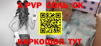 индика Заводоуковск