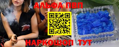 индика Заводоуковск