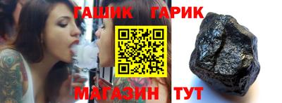 индика Заводоуковск