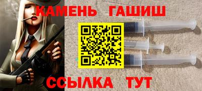 альфа пвп Заволжье