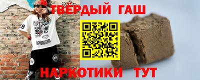 мескалин Гатчина