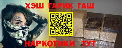 альфа пвп Заволжье