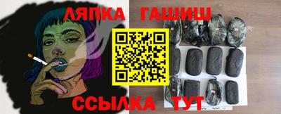 мескалин Гатчина