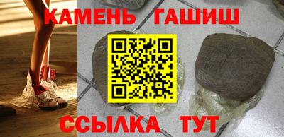 мескалин Гатчина