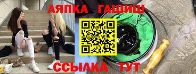 альфа пвп Заволжье