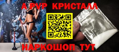 мескалин Гатчина