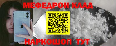 МДПВ Жуковский