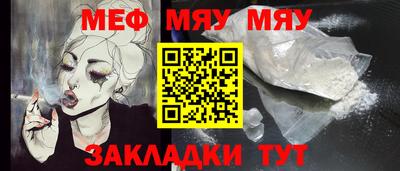 МДПВ Жуковский