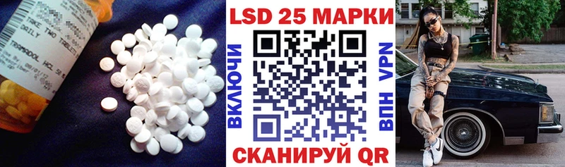 LSD-25 экстази кислота  где найти наркотики  Рославль 