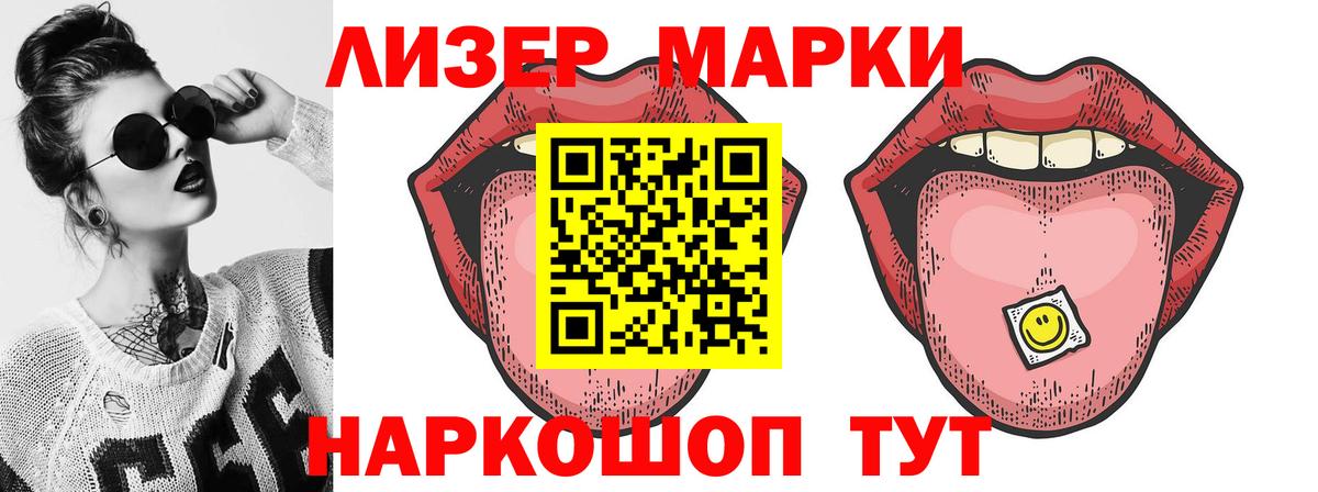 Лсд 25 экстази ecstasy  Рославль 