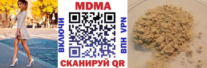 ссылка на мегу онион даркнет сайт Рославль МДМА кристаллы