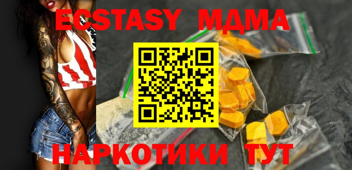  Cocaine Рославль