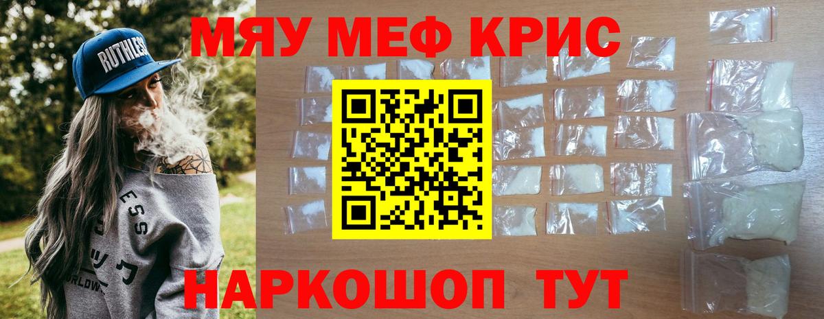 Рославль  Гашиш  Мефедрон   Метамфетамин  АМФ кристаллы  Альфа ПВП СК кристаллы  Бошки Шишки  ГАШИШ  Cocaine  Меф МЯУ МЯУ  