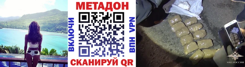 Метадон белоснежный  мега рабочий сайт  Рославль 