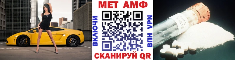 Первитин винт  Рославль 