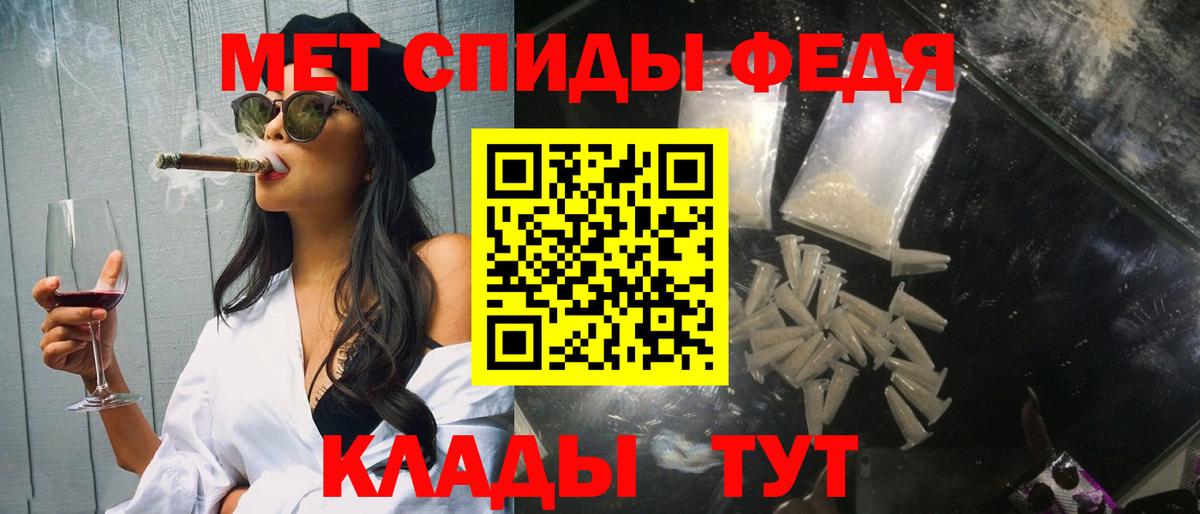 Первитин Декстрометамфетамин 99.9% Рославль