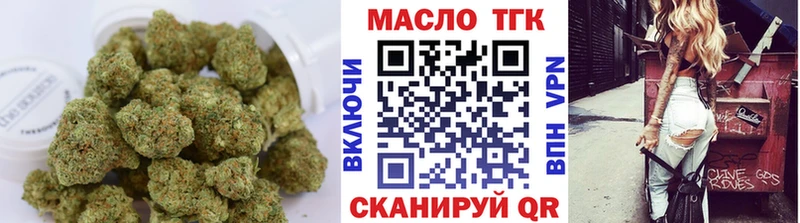 цена   Рославль  Дистиллят ТГК гашишное масло 