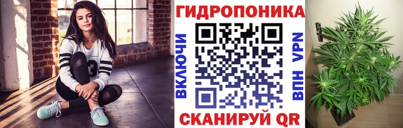 ОМГ ОМГ маркетплейс  Рославль  Каннабис VHQ 