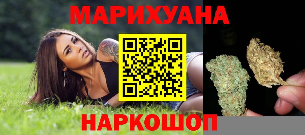 Бошки Шишки AK-47 Рославль