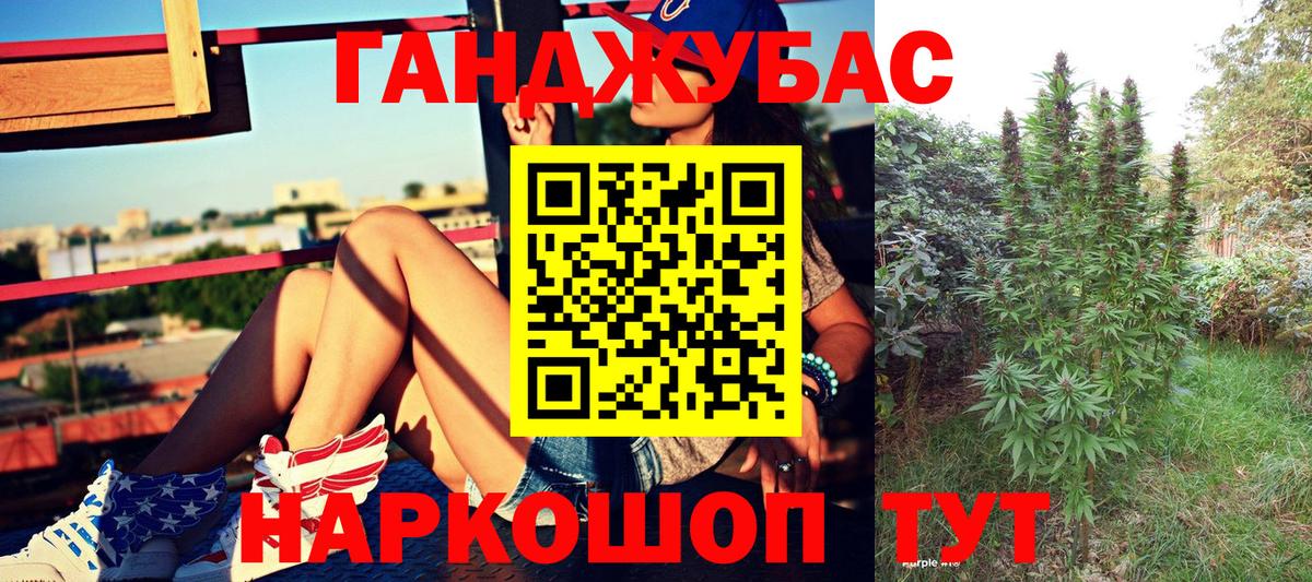 Марихуана семена Рославль